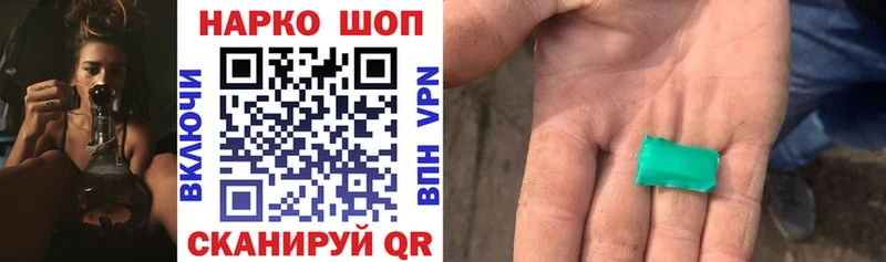 Наркотические вещества Калач КОКАИН  Alpha-PVP  Метадон  Меф мяу мяу  ГАШИШ  АМФЕТАМИН 