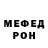 Метадон белоснежный Adam Jachjajew