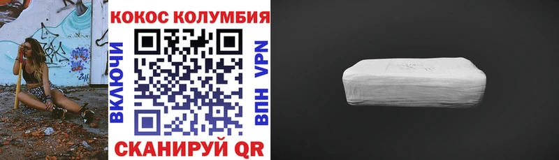 Cocaine Перу  Калач 