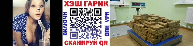 ГАШИШ Cannabis  это официальный сайт  Калач  как найти закладки 