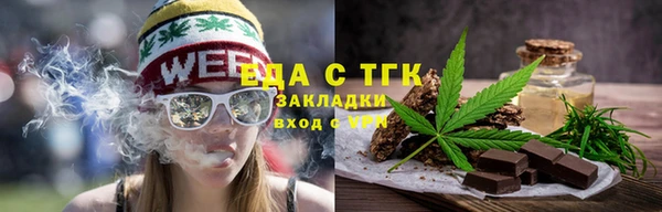 мет Армянск