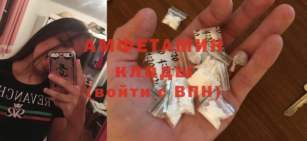 альфа пвп VHQ Алексин