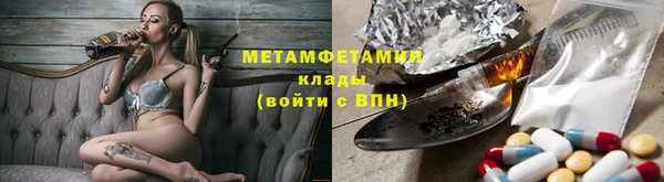 мет Армянск