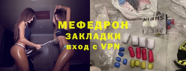 бошки Красноперекопск