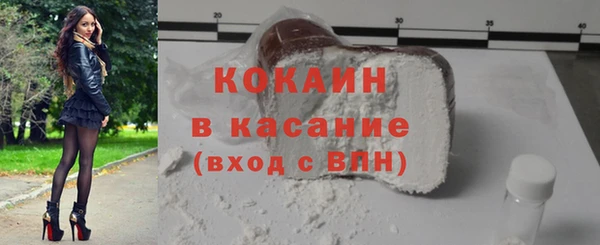 мяу мяу кристалл Арсеньев