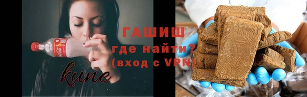 мет Армянск