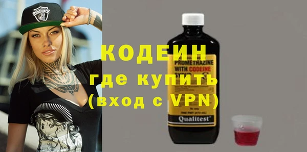 мет Армянск