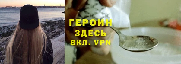 альфа пвп VHQ Краснослободск