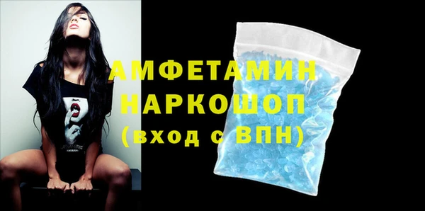 мяу мяу кристалл Арсеньев