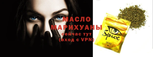 мет Армянск