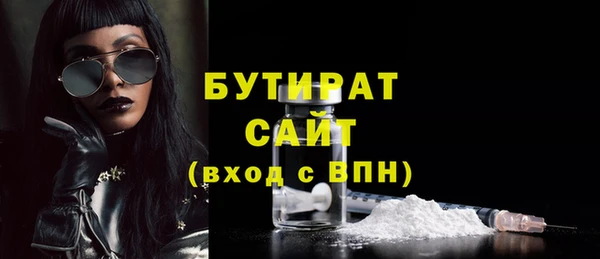мет Армянск
