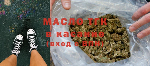 мет Армянск