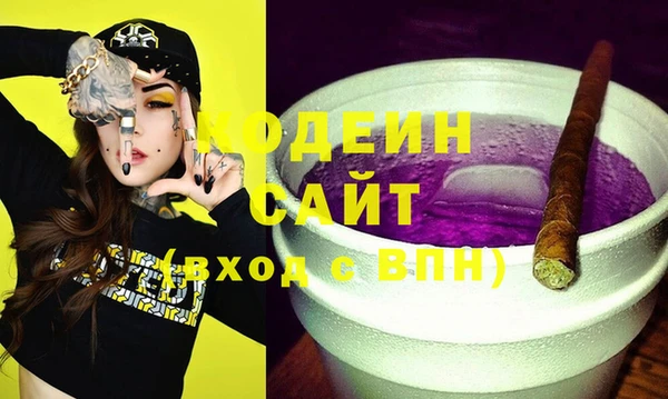 альфа пвп Каменка