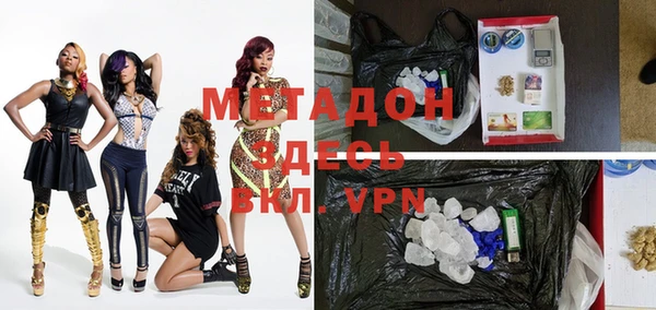 альфа пвп VHQ Краснослободск