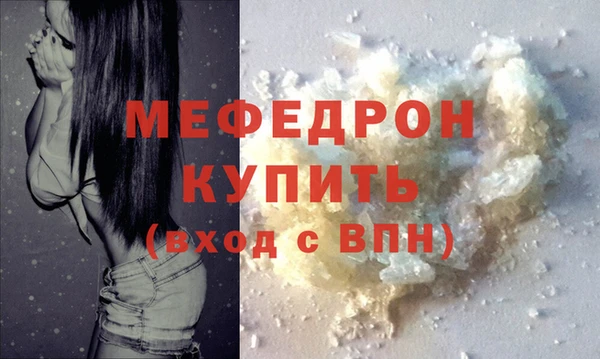 мет Армянск
