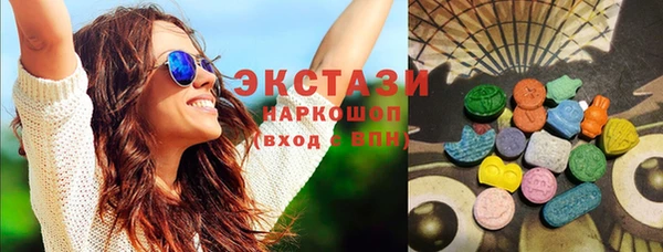 мяу мяу кристалл Арсеньев