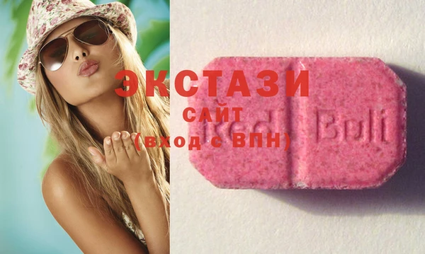 альфа пвп VHQ Алексин