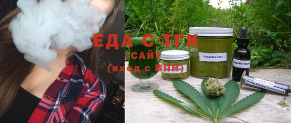 мяу мяу кристалл Арсеньев