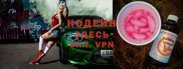 мет Армянск