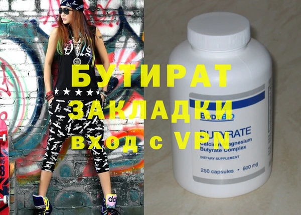 мефедрон VHQ Семикаракорск