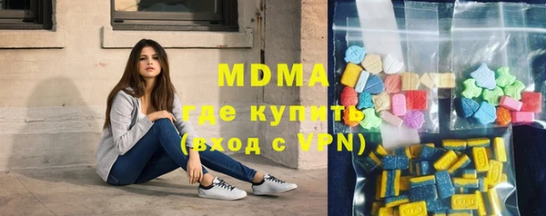 мет Армянск
