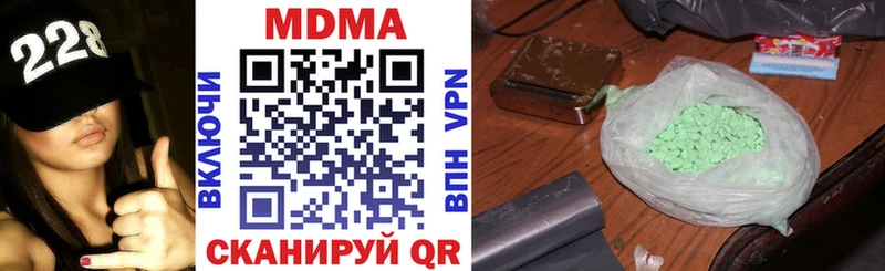 ссылка на мегу рабочий сайт  Калач  MDMA Molly 