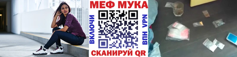 Мефедрон mephedrone  цена наркотик  Калач 