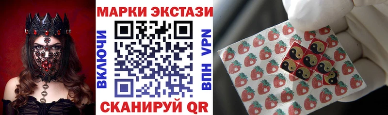 Наркотические марки 1,5мг Калач