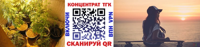 что такое   Калач  Дистиллят ТГК концентрат 